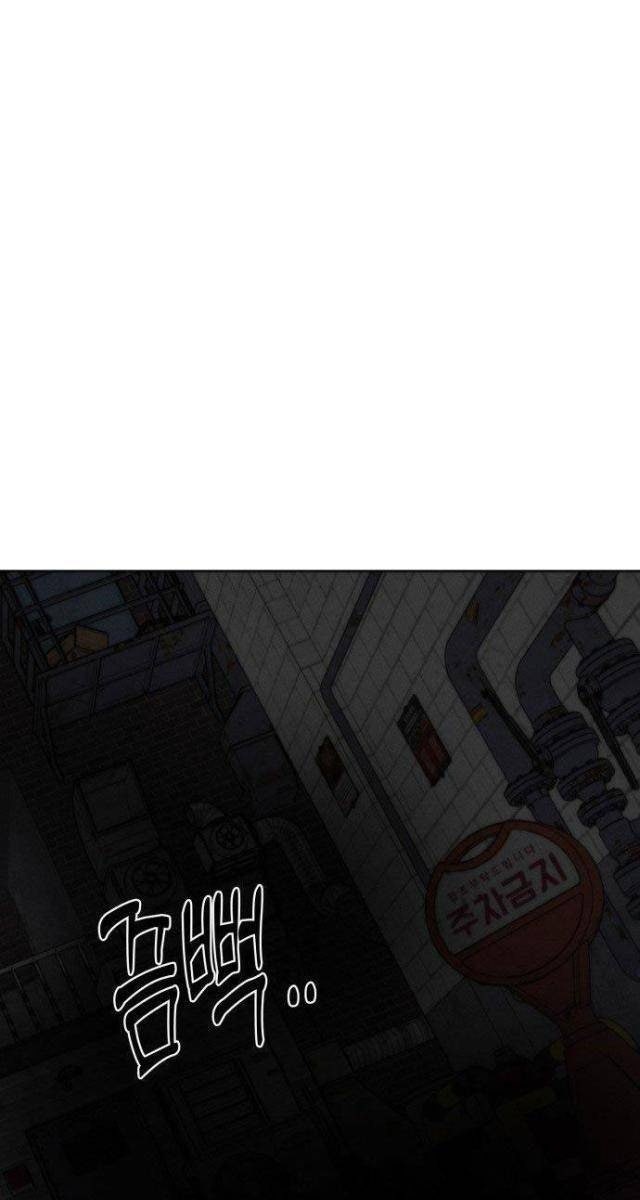 Dự Án Sao Hoả - Page 103