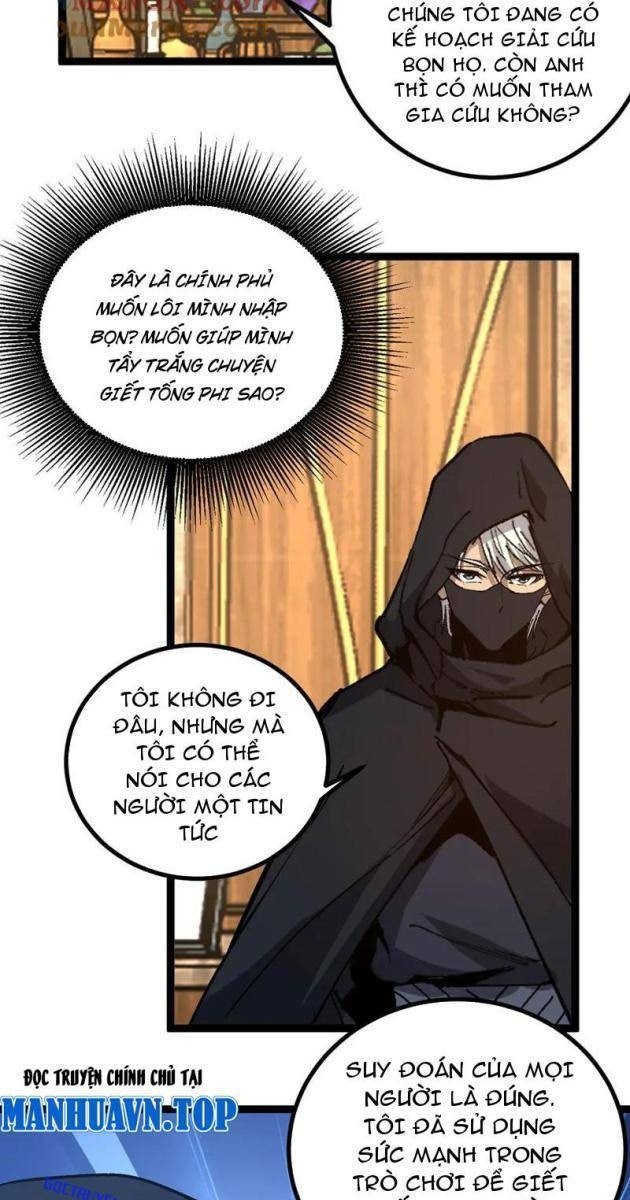 Thần Cấp Sát Thủ, Ta Tức Thị Là Ám Ảnh - Page 27