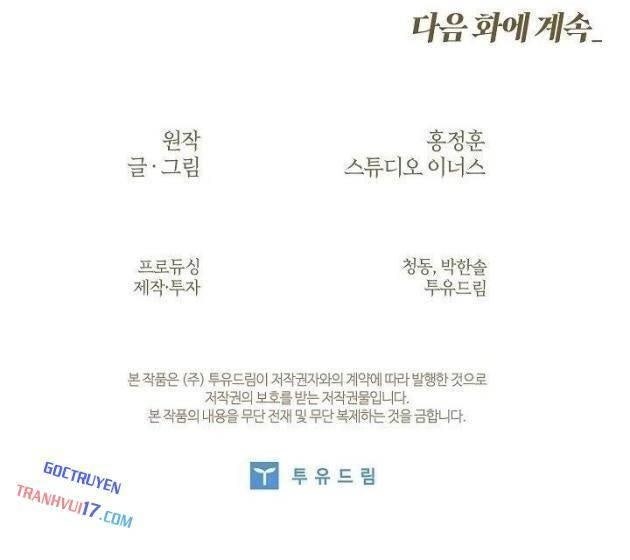 Vô Hồn Bất Kính Giả Dạ - Page 152