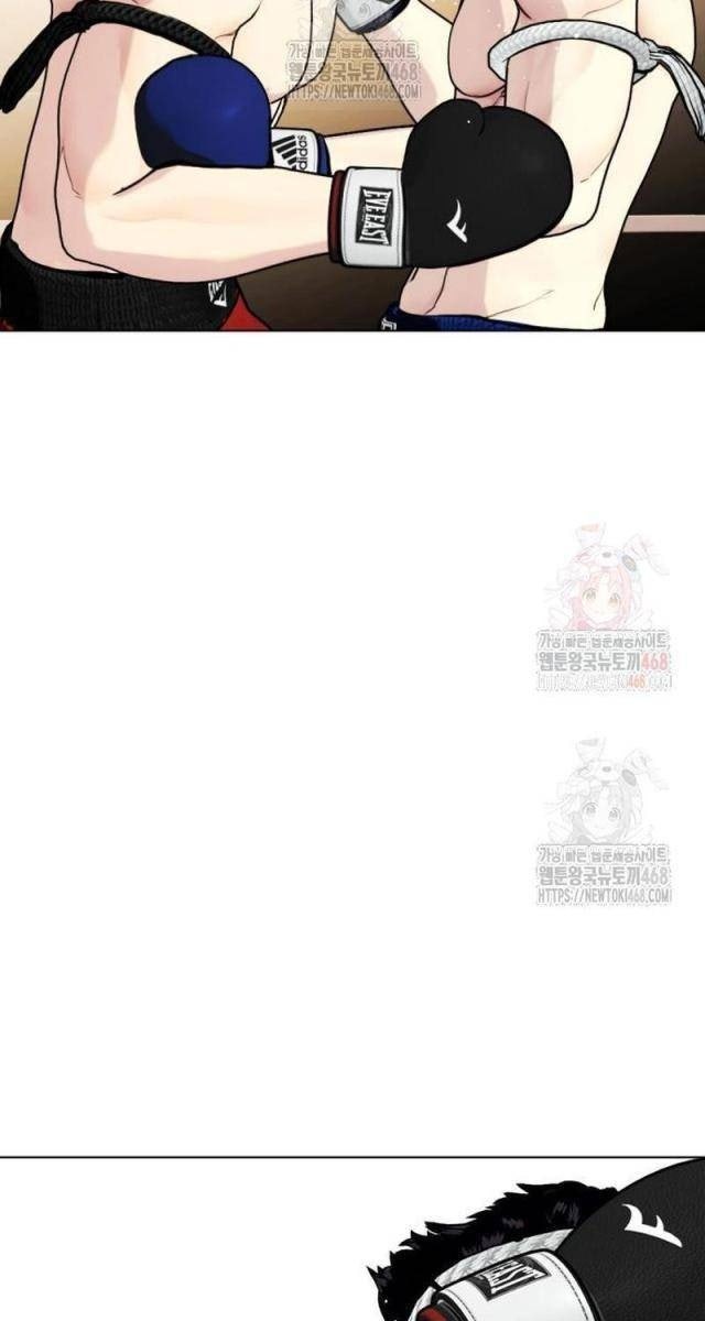 Loser Giỏi Võ - Page 78