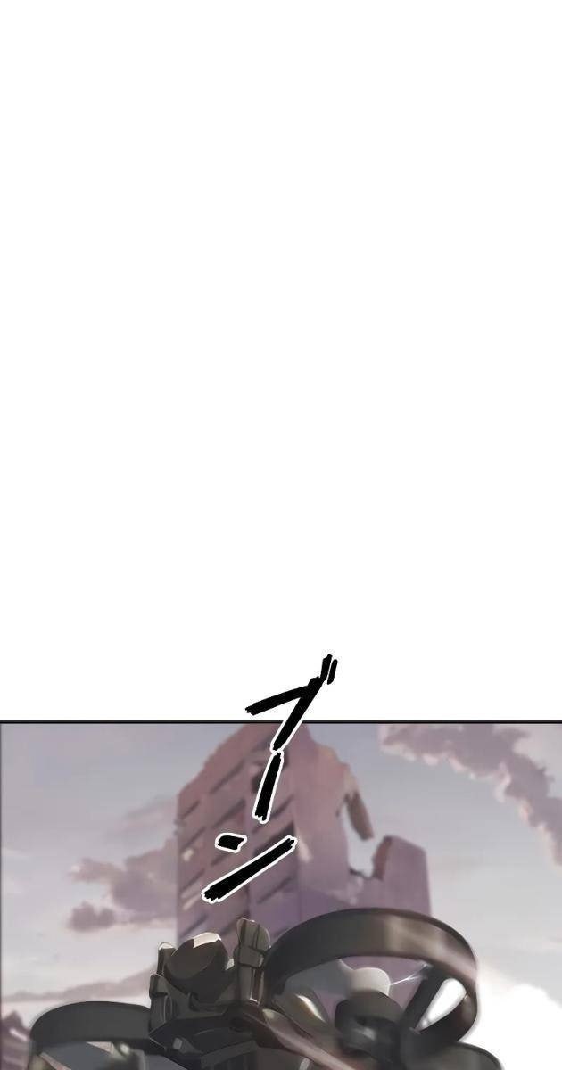 Trở Về Từ Vực Thẳm - Page 67