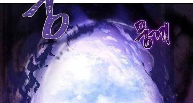 Sự Trở Lại Của Đại Pháp Sư - Page 65