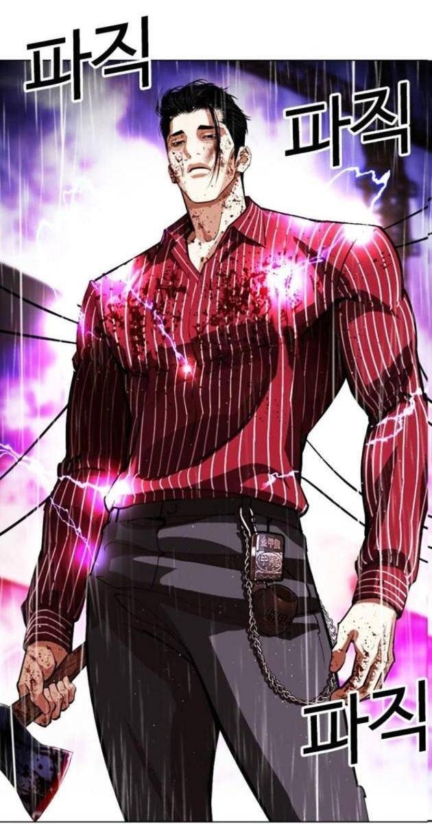 Hoán Đổi Diệu Kì - Page 82