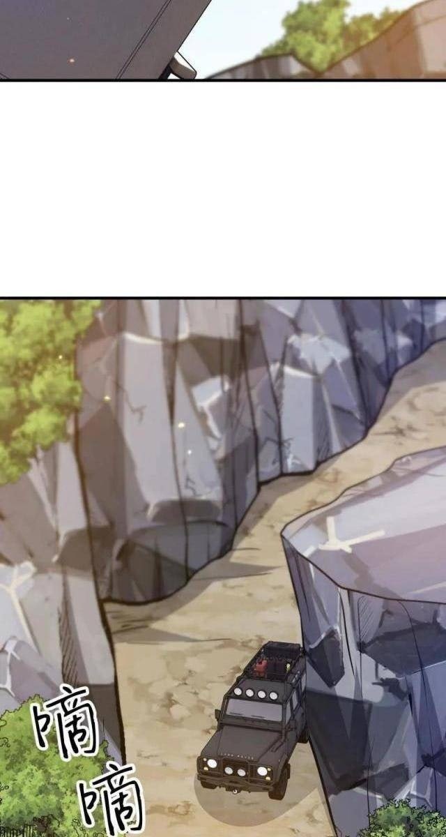 Đệ Nhất Danh Sách - Page 20