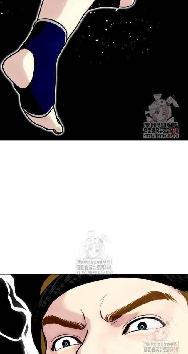 Loser Giỏi Võ - Page 87