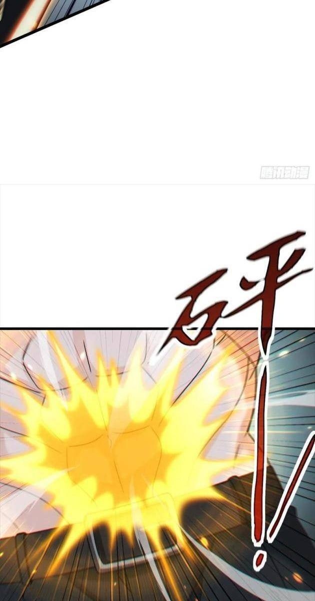 Đại Lão Xuống Núi: Bắt Đầu Từ Trở Thành Nam Thư Ký! - Page 28