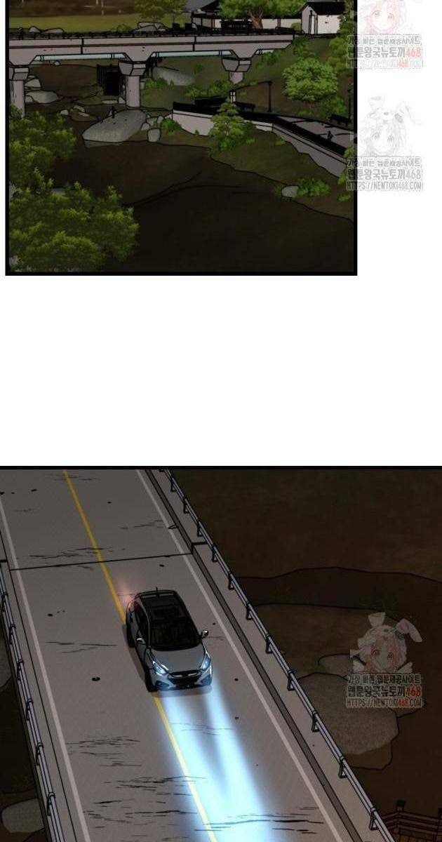 Kẻ Không Thuộc Về Loài Người - Page 87