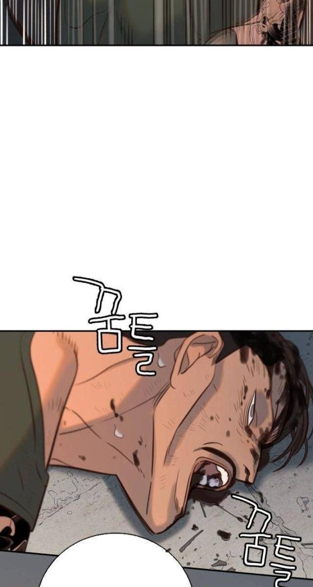 Mọi người Đều Yêu Cô Ấy - Page 59