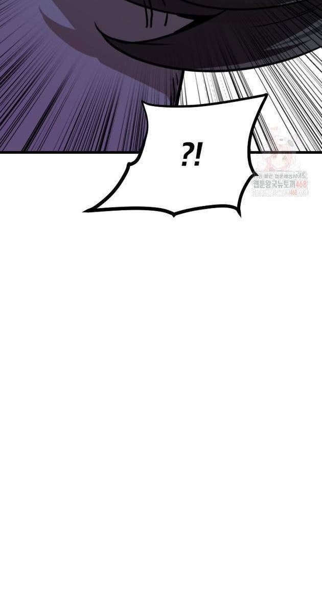 Kẻ Không Thuộc Về Loài Người - Page 122