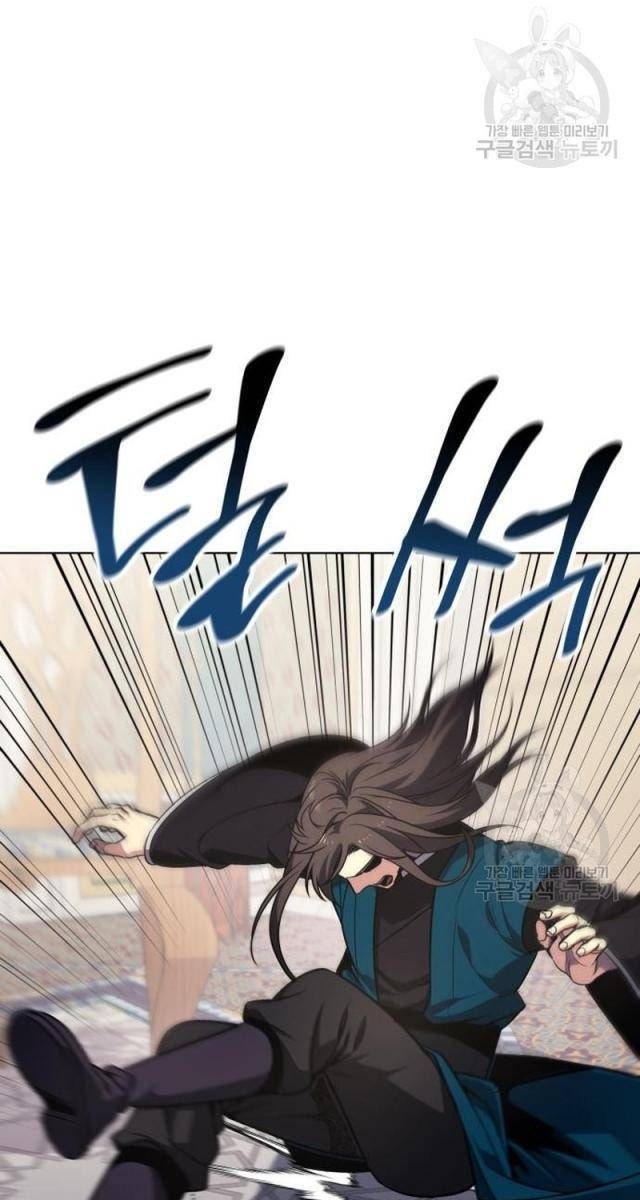 Trùng Sinh Thành Người Thừa Kế Điên Loạn - Page 15