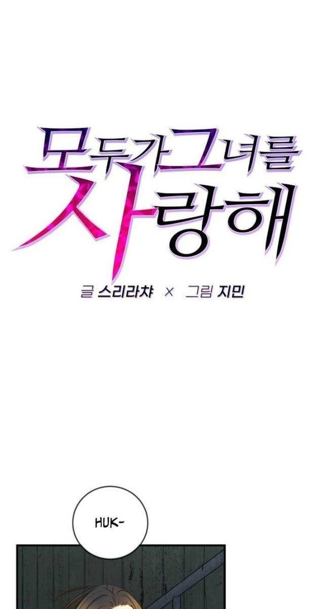 Mọi người Đều Yêu Cô Ấy - Page 62