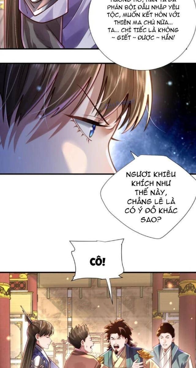 Bói Toán Mà Thôi, Cửu Vĩ Yêu Đế Sao Lại Thành Nương Tử Ta?! - Page 25