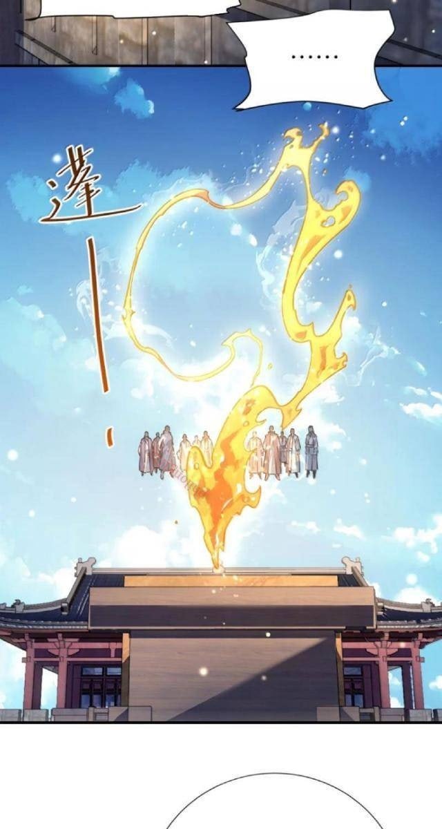 Bói Toán Mà Thôi, Cửu Vĩ Yêu Đế Sao Lại Thành Nương Tử Ta?! - Page 7