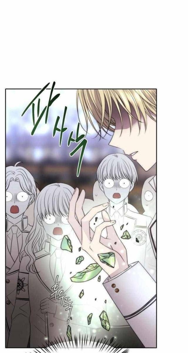 Black Haze [Remake] - Page 32