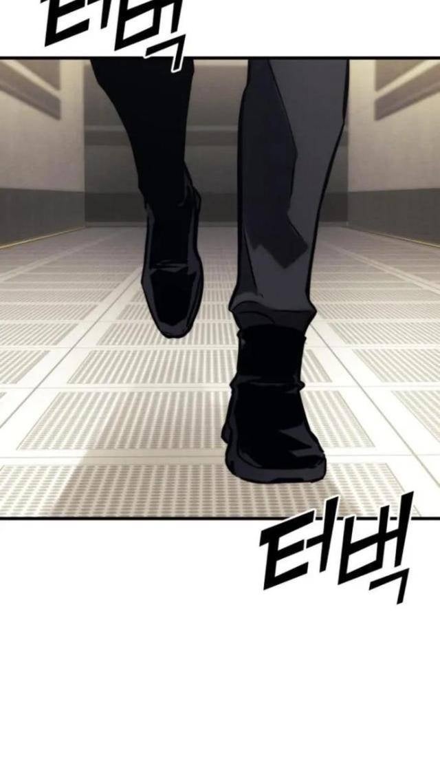 Trảm Long - Page 87