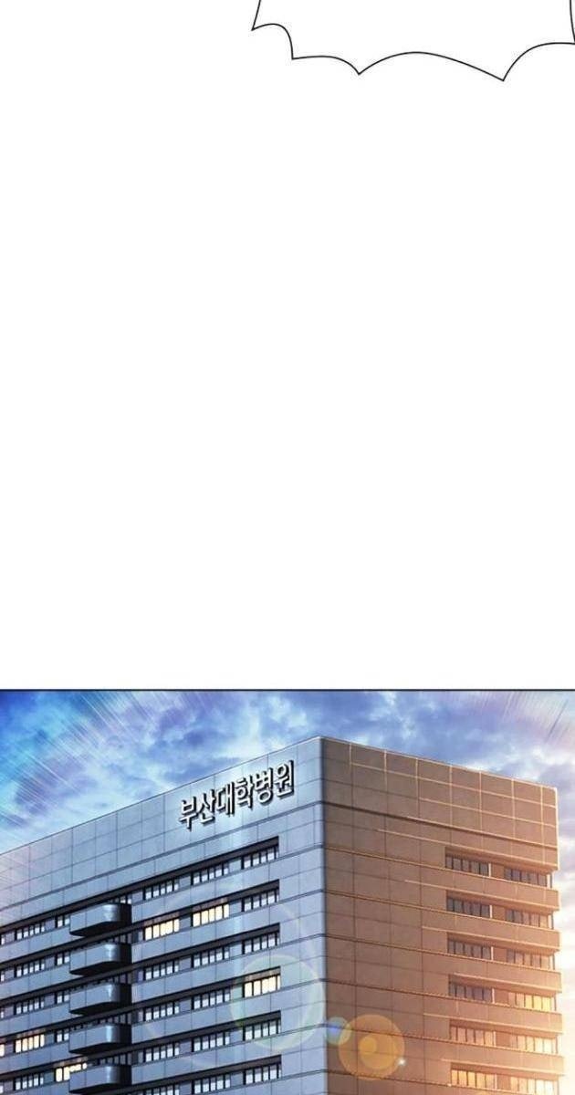 Hoán Đổi Diệu Kì - Page 126