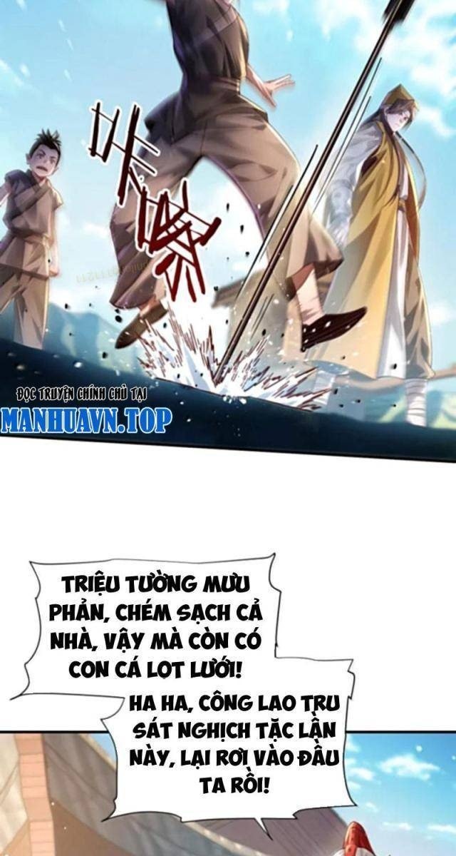 Bói Toán Mà Thôi, Cửu Vĩ Yêu Đế Sao Lại Thành Nương Tử Ta?! - Page 57