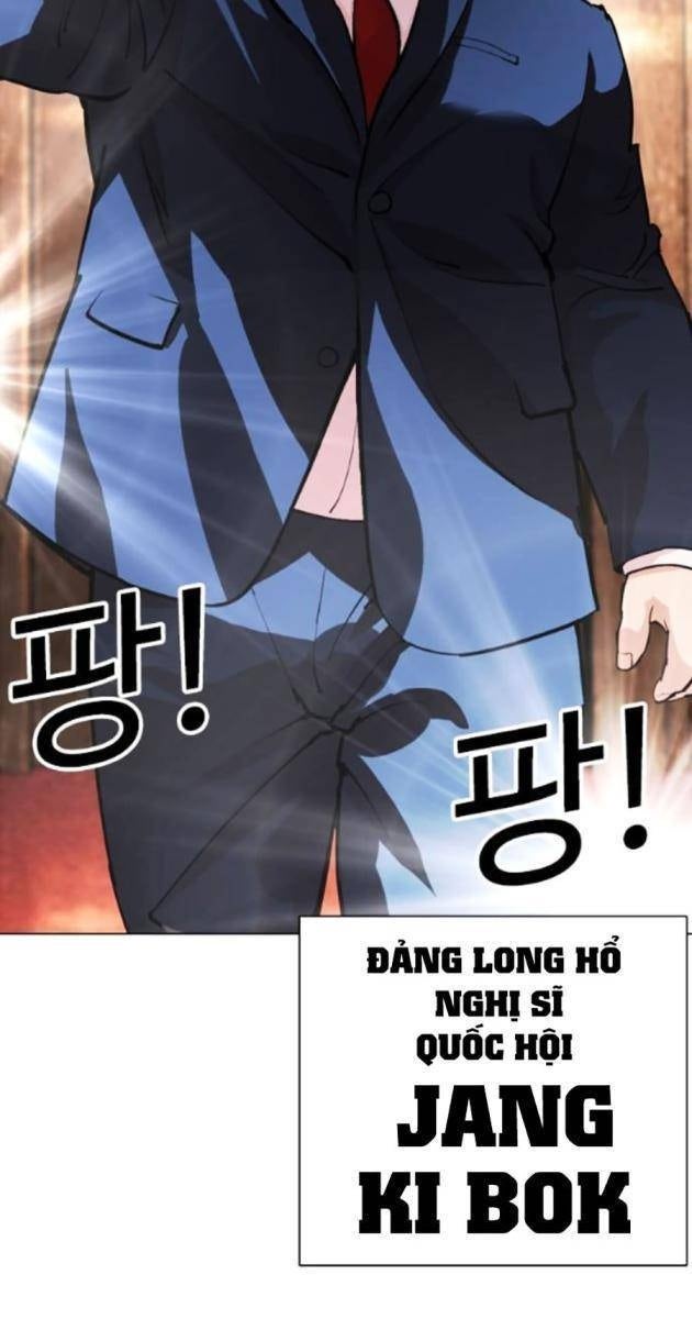 Hoán Đổi Diệu Kì - Page 49