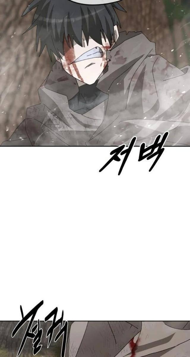 Người Mai Táng Quái Vật - Page 105