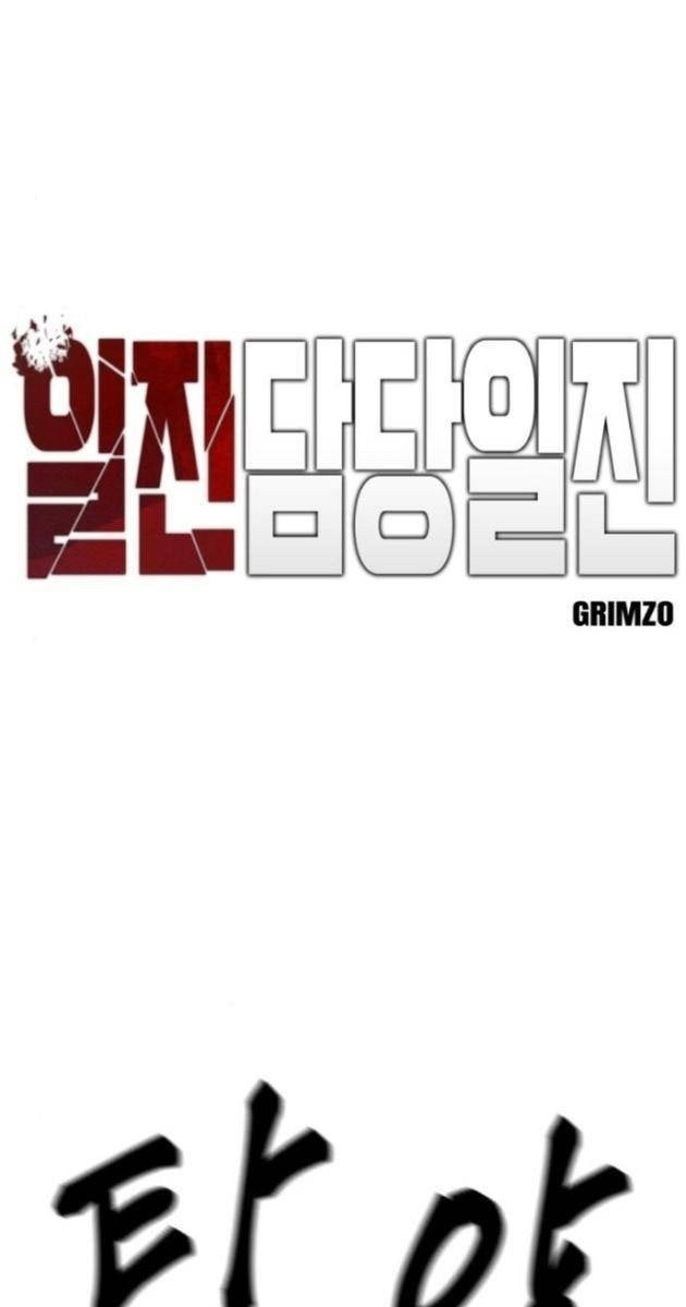 Quản Lý Du Côn - Page 32