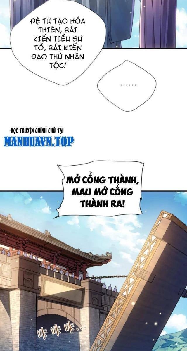 Bói Toán Mà Thôi, Cửu Vĩ Yêu Đế Sao Lại Thành Nương Tử Ta?! - Page 11