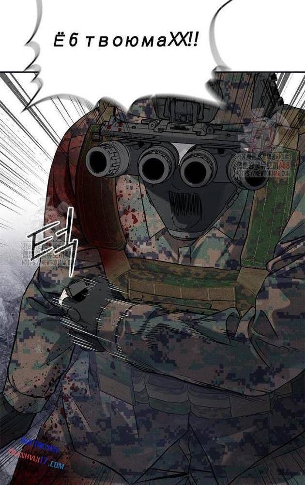 Đội Trưởng Lính Đánh Thuê - Page 85