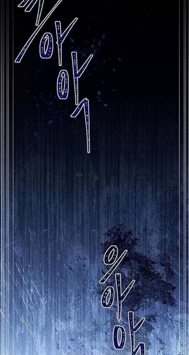 Sự Trở Lại Của Đại Pháp Sư - Page 109