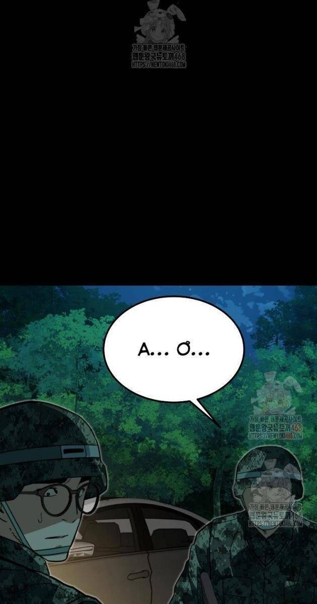 Kẻ Không Thuộc Về Loài Người - Page 34