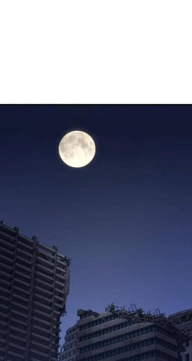 Trảm Long - Page 62