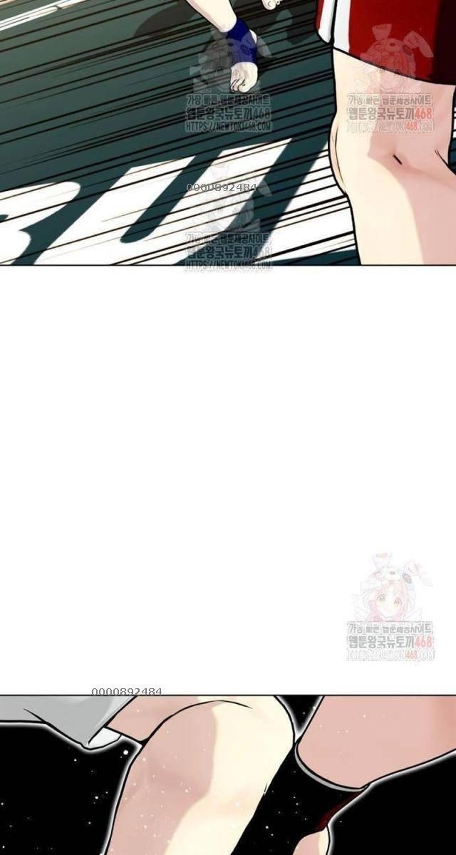 Loser Giỏi Võ - Page 86