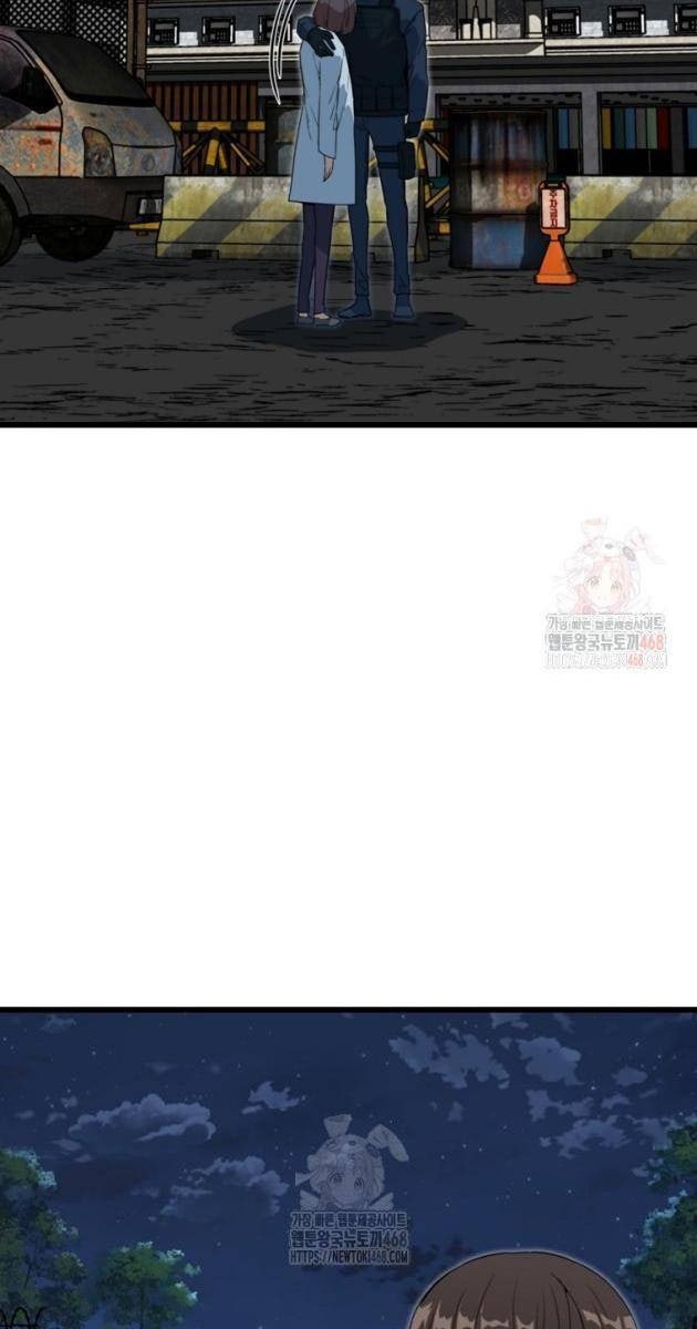 Kẻ Không Thuộc Về Loài Người - Page 20