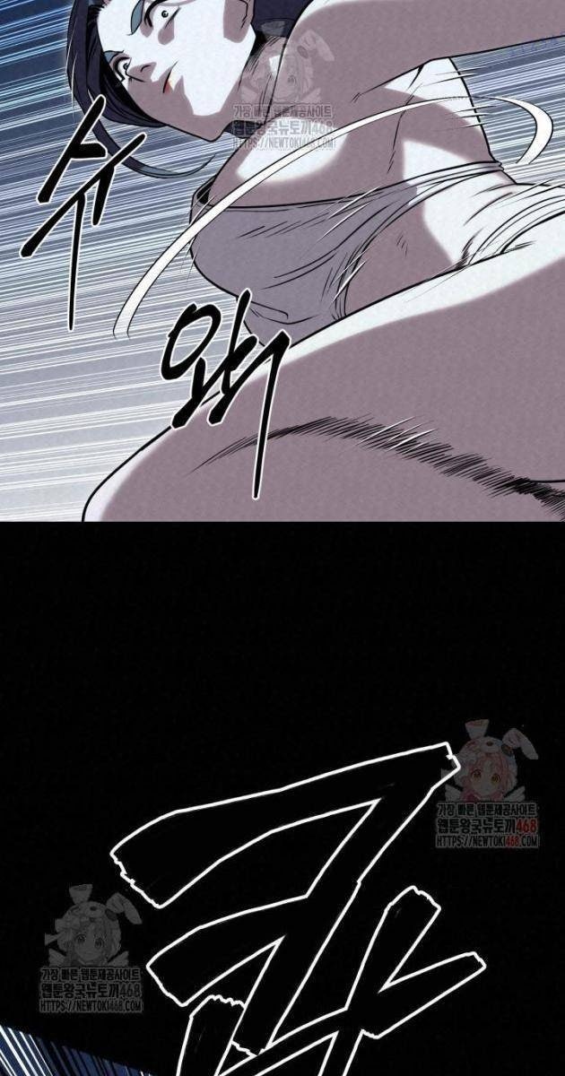 Hắc Bạch Hồ Ly Độc Tâm : Côn Luân Kiếm Tuyến Bạch Bệnh Chi Chủ - Page 29