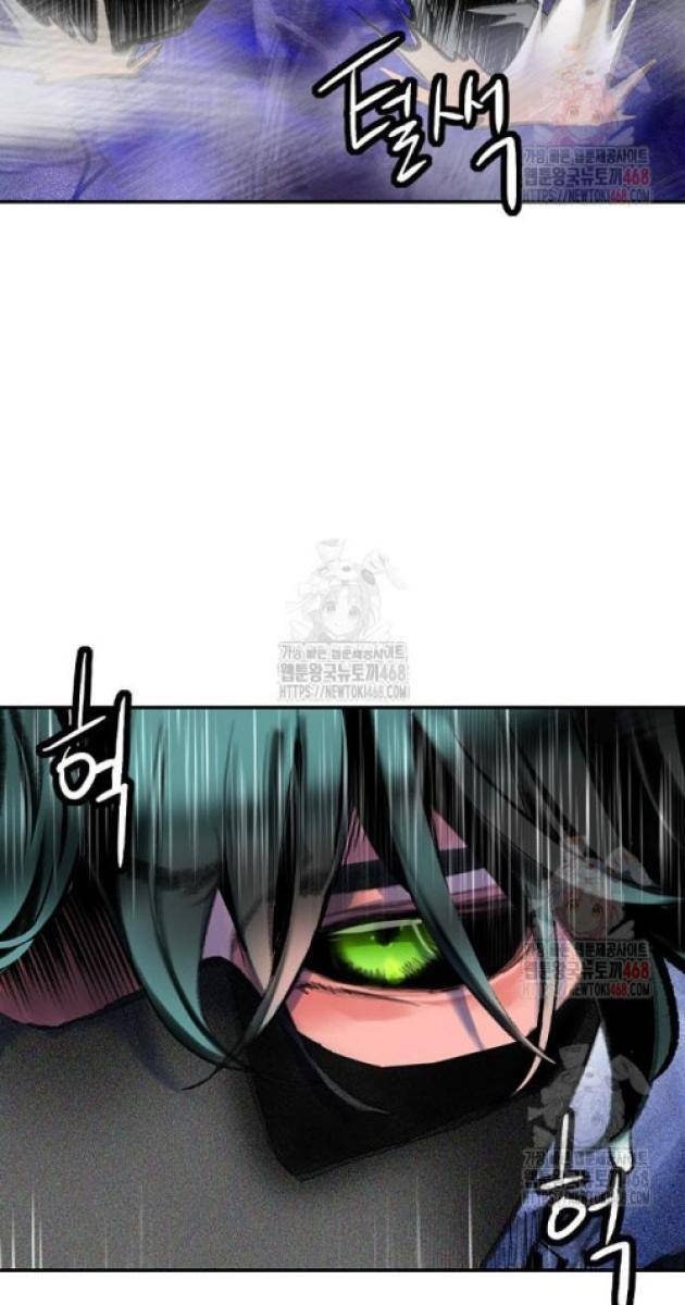 Nhân Trùng Đại Chiến - Page 21