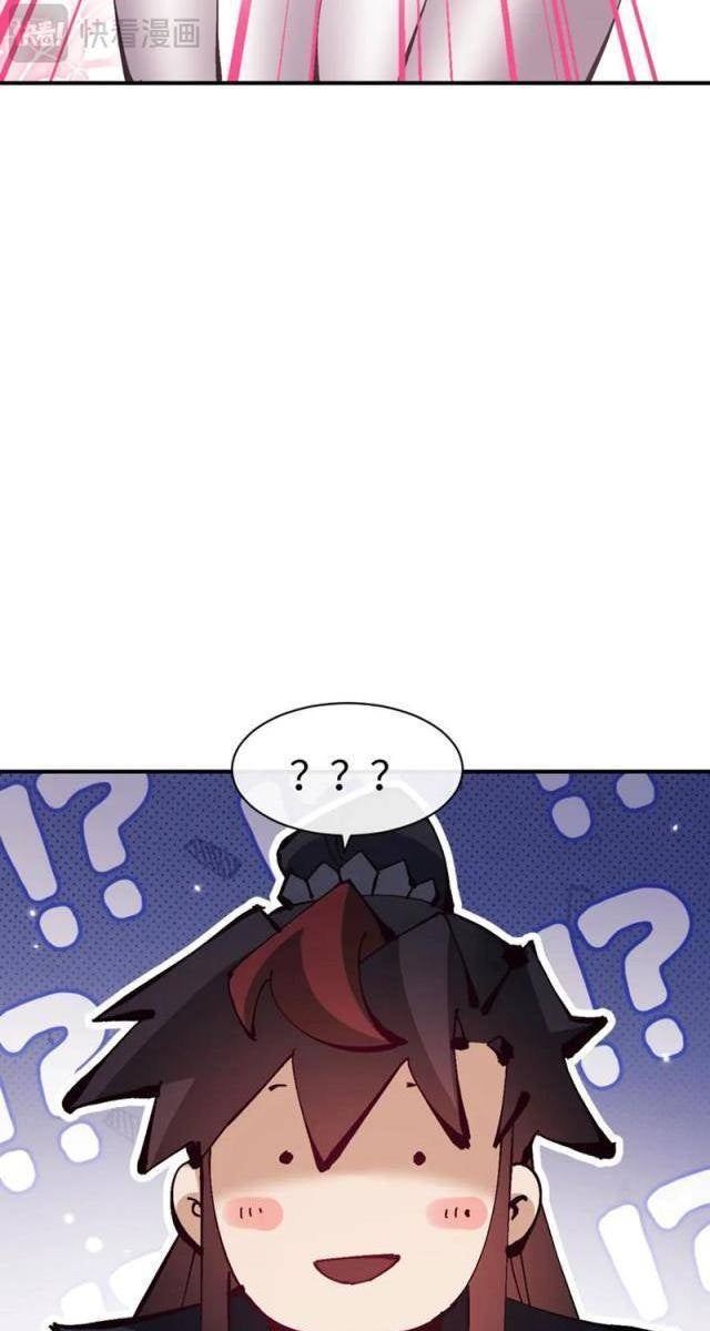 Sư Tôn: Nghịch Đồ Này Mới Không Phải Là Thánh Tử - Page 63