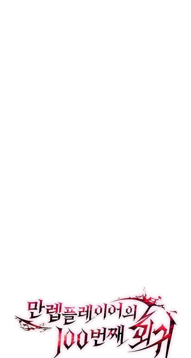 Người Chơi Mạnh Nhất Hồi Quy Lần Thứ 100 - Page 50