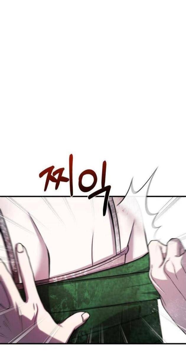 Hẹn Hò Rùng Rợn - Page 79