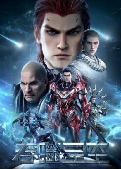 Phim Thôn Phệ Tinh Không