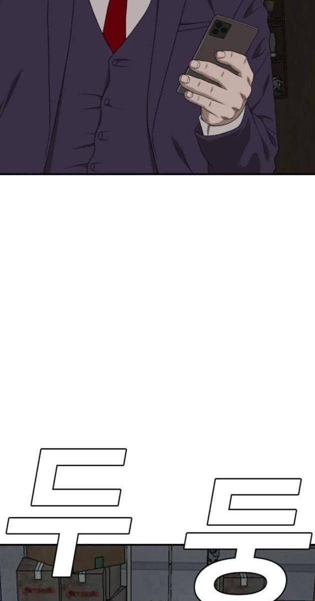 Người Xấu - Page 24