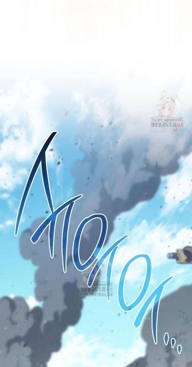 Top Ranker - Page 88