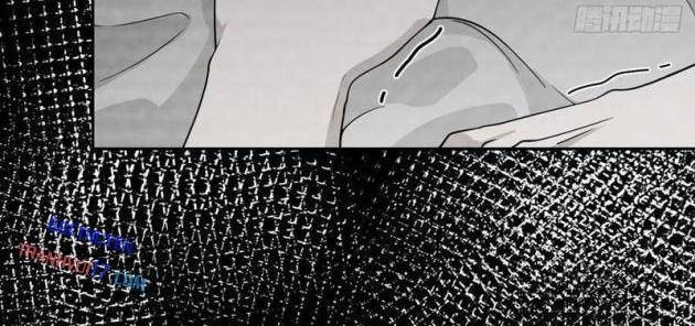 Trảm Thần - Page 44