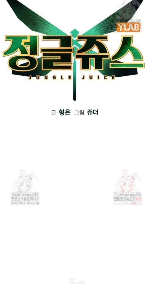 Nhân Trùng Đại Chiến - Page 16