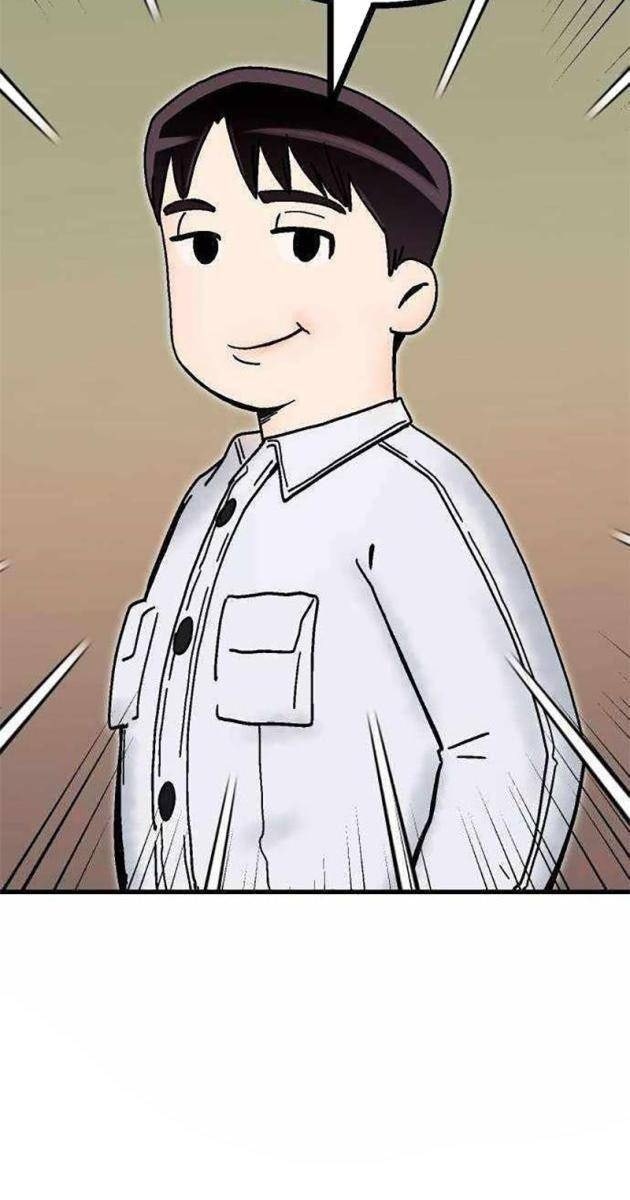 Hệ Thống Tăng Trưởng Đột Phá - Page 11