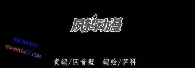 Quỷ Trọc Tiên Đạo - Page 18