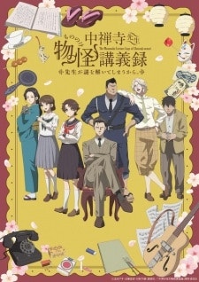 Phim Chuuzenji-sensei Mononoke Kougiroku: Sensei ga Nazo wo Hodoite Shimau kara.