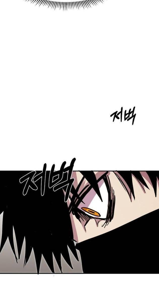 Hồi Quy Vô Giá Trị - Page 110