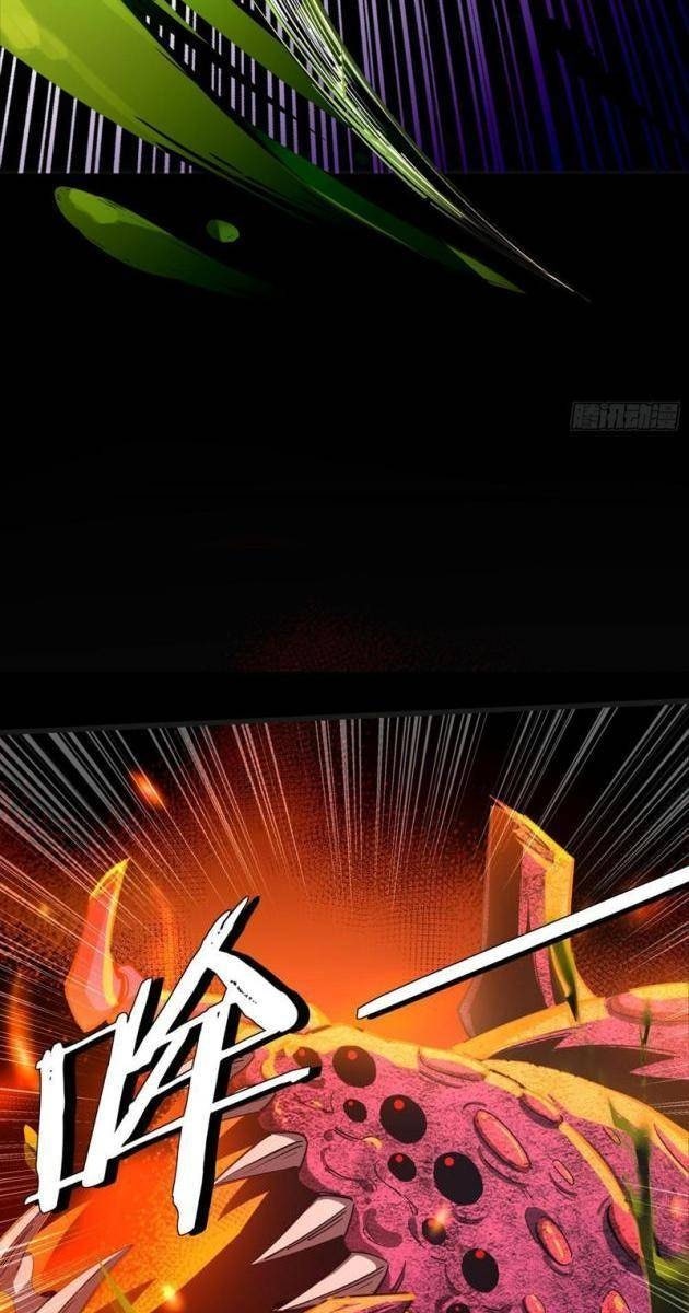 Khế Ước Cương Thiết - Page 25