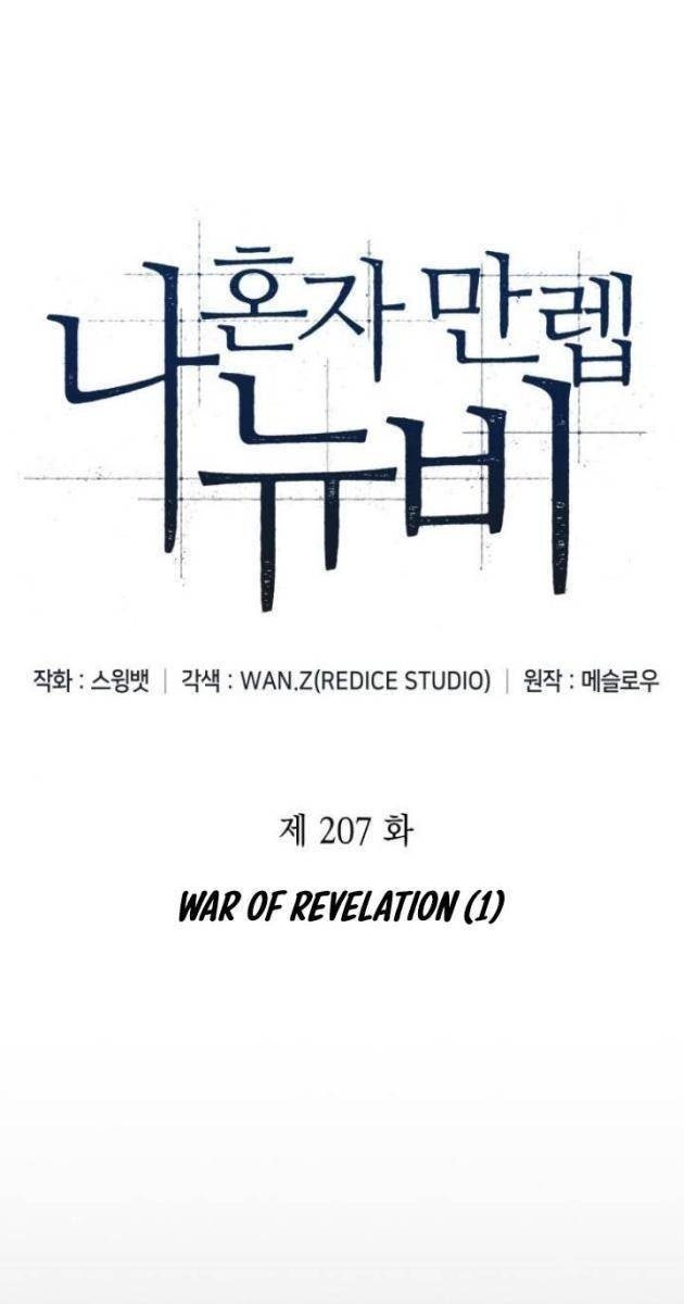 Người Chơi Đơn Mới Cấp Cao Nhất - Page 20