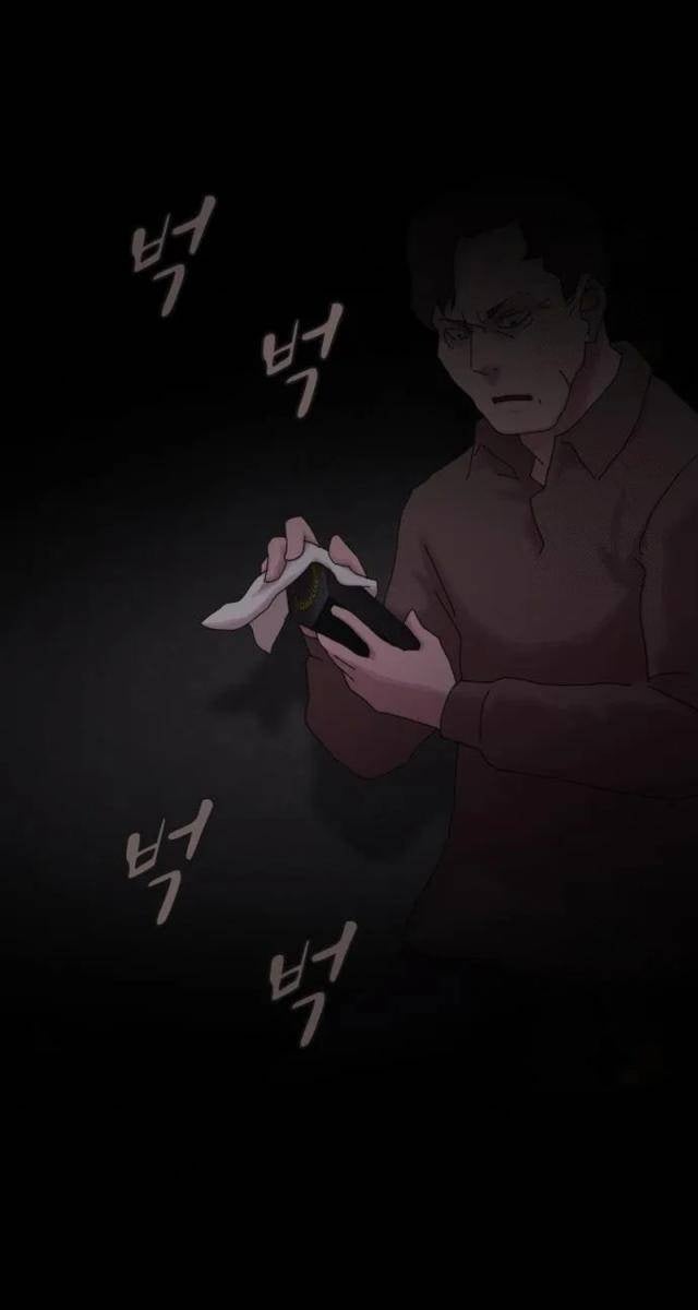 Thiên Tài Nhìn Thấu Thế Giới - Page 28