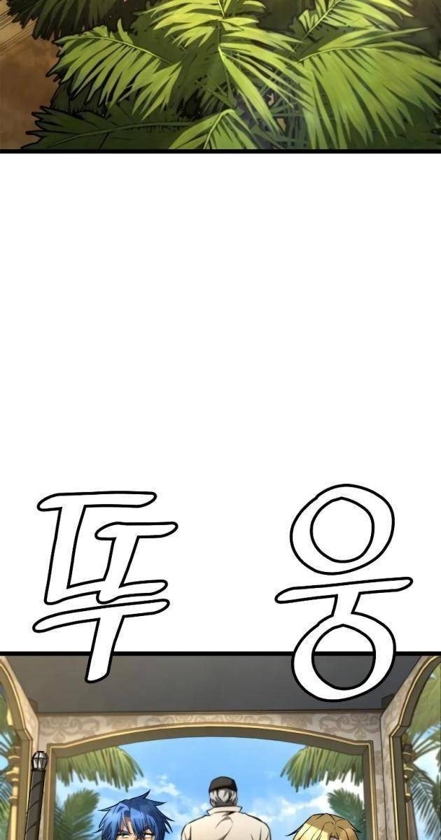 Vô Hạn Pháp Sư - Page 78