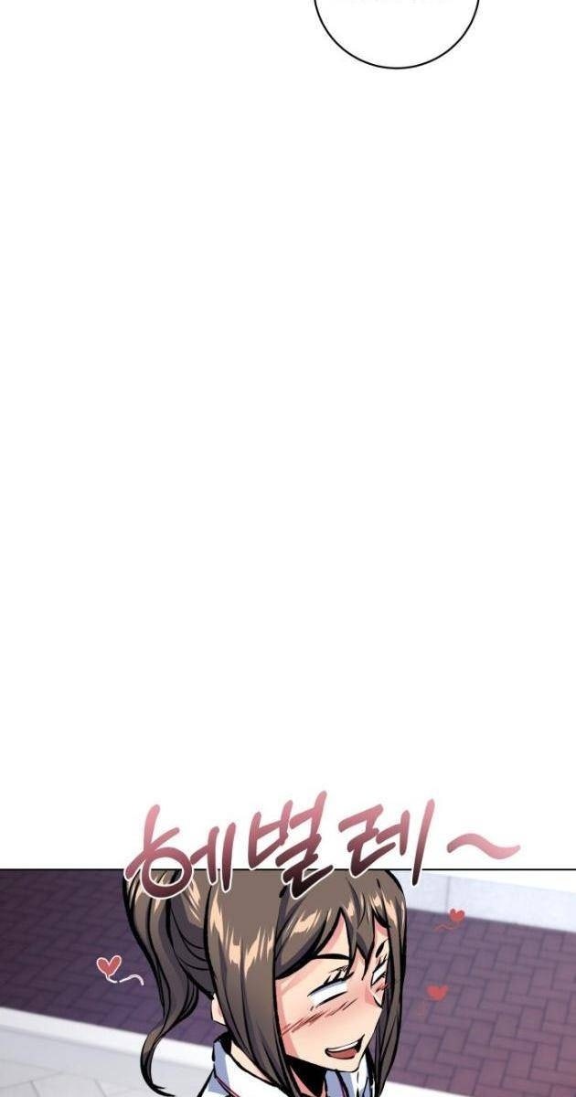 Góc Cao Khung Thành - Page 105